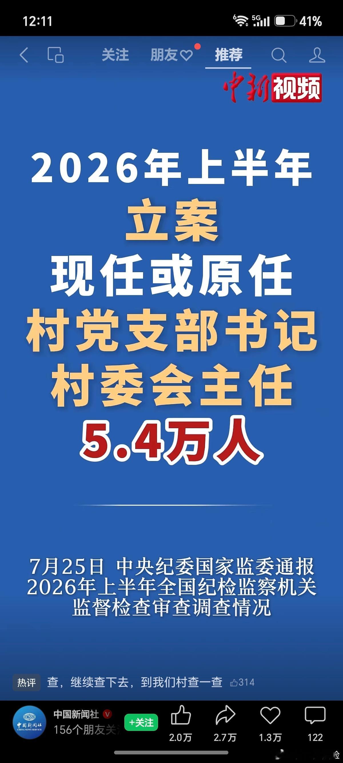 这成啥了？ 