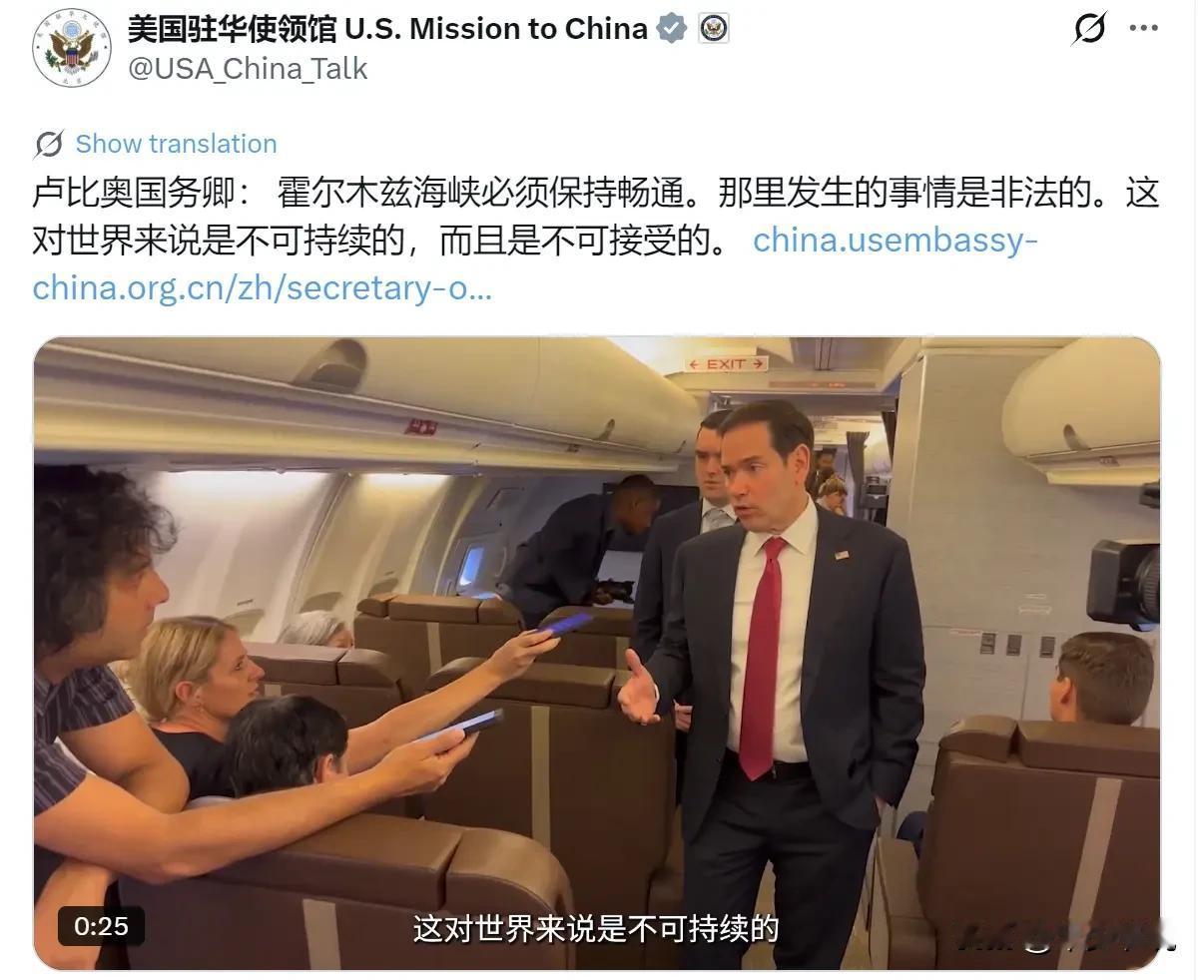 卢比奥一直没弄清楚什么是“合法”什么是“非法”
美国驻华大使馆转发了美国国务卿卢