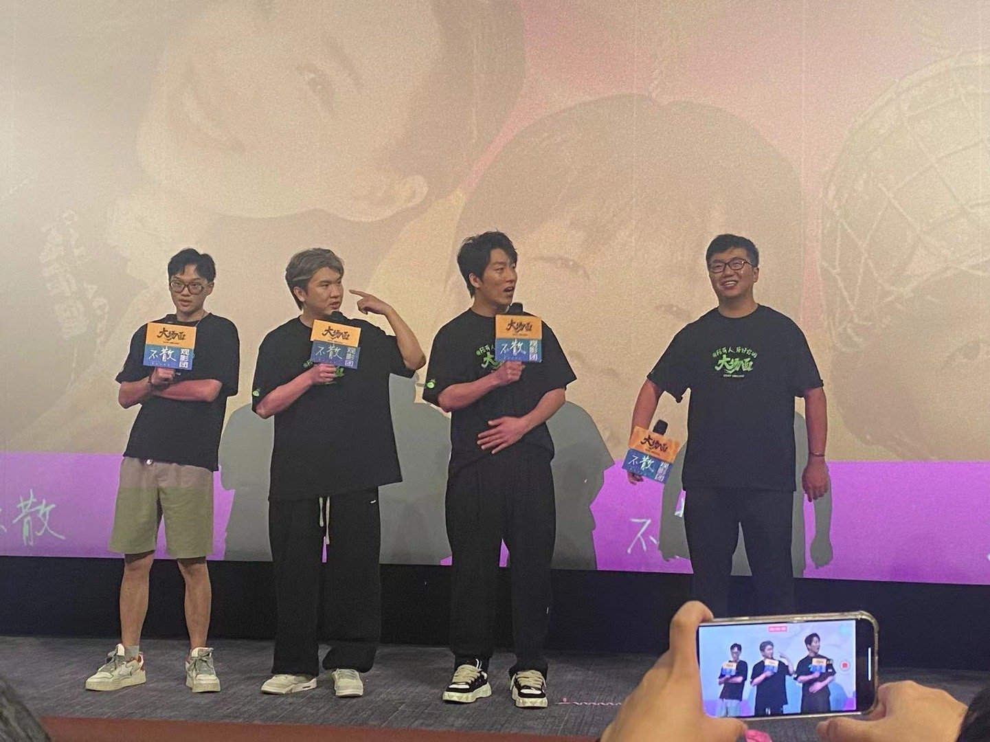 #王天放管乐感情戏被删# 《大场面》成都路演爆出猛料，王天放与管乐的感情戏竟拍了