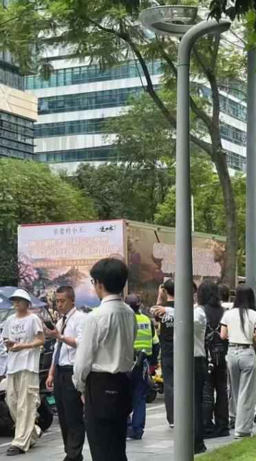谁送的惊喜啊