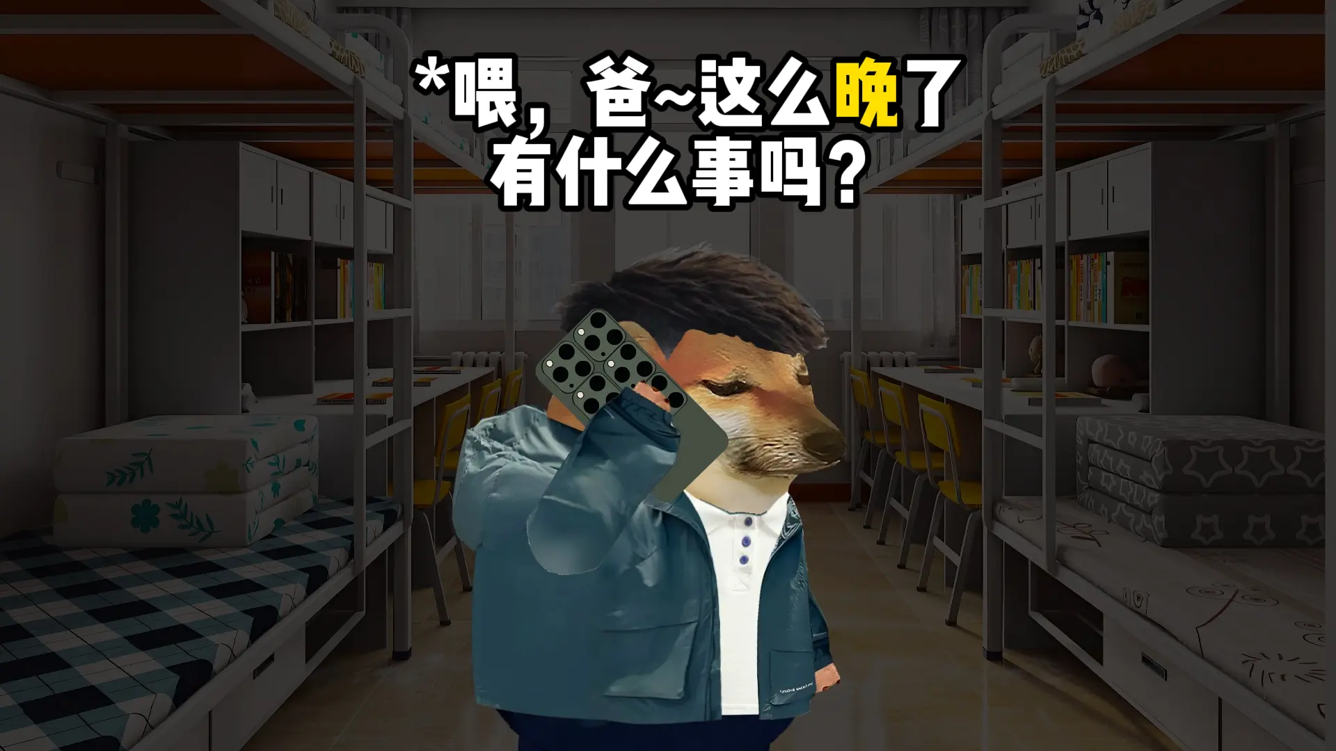你敢拍这张照片，你就是个爷们。