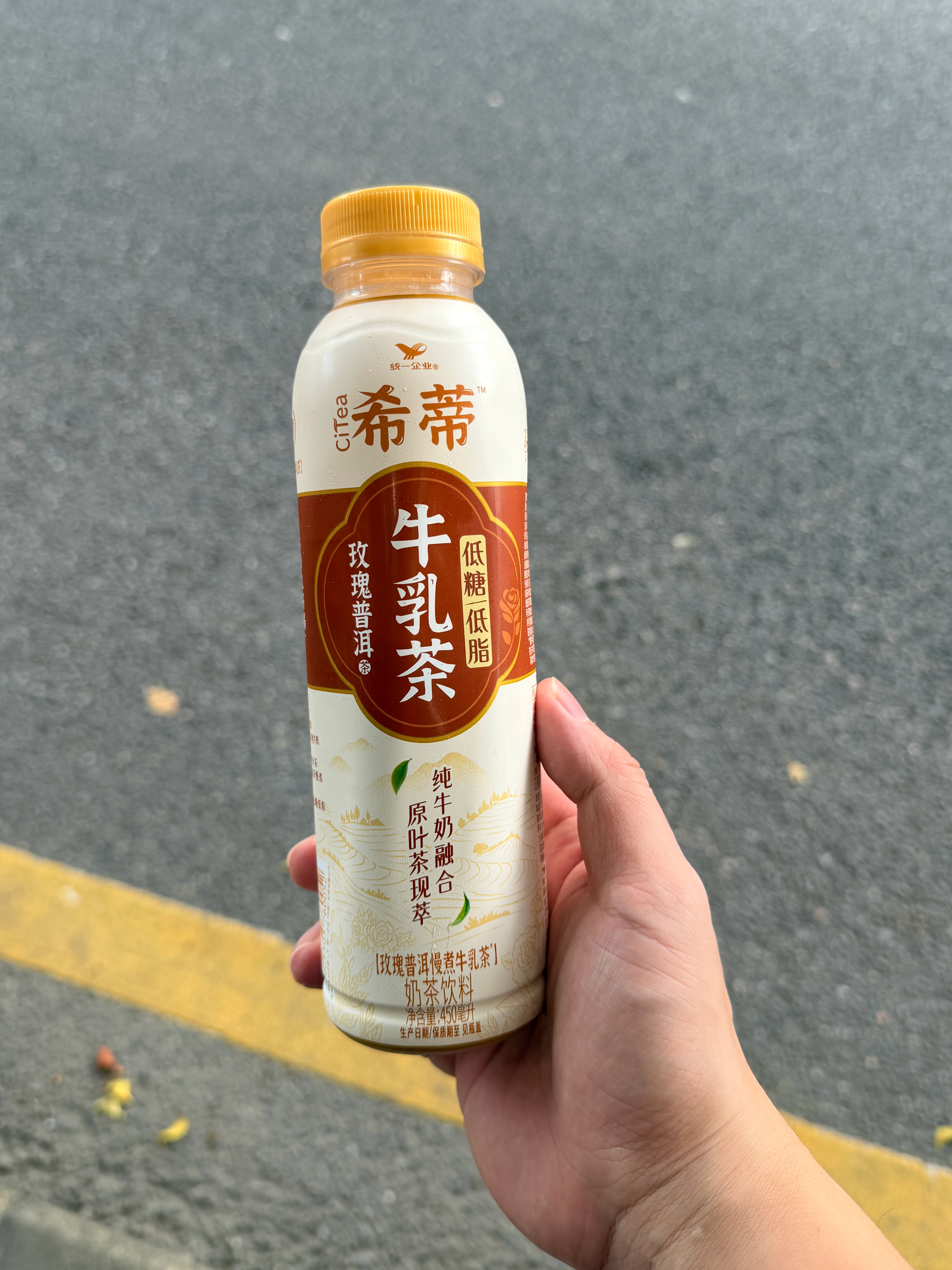 没忍住买了瓶小甜水，但是，太难喝了……这是我喝过最难喝的奶茶，又腻又香精味儿，要