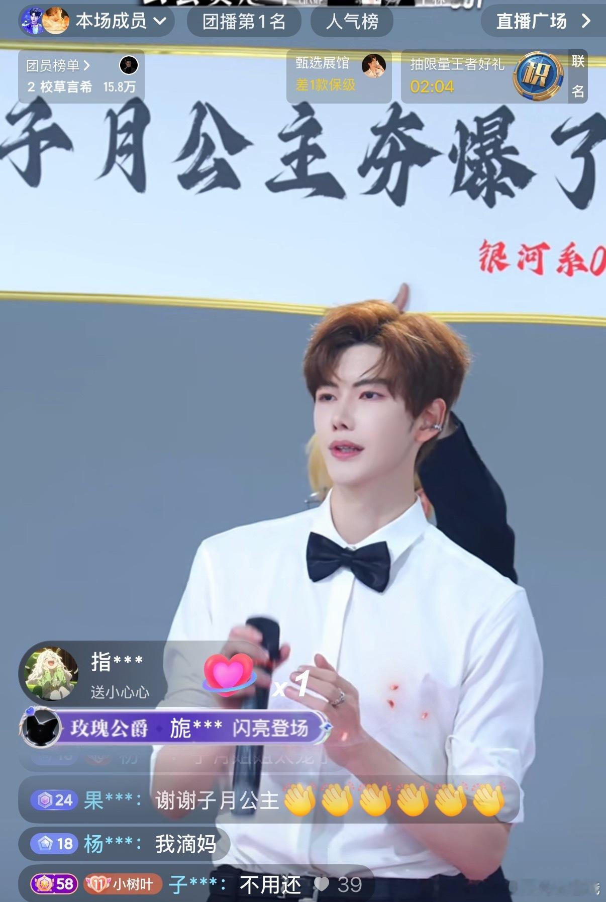 真给吸到真大姐了。。。公会赛 150 个华子🌚今天又百万盖楼 