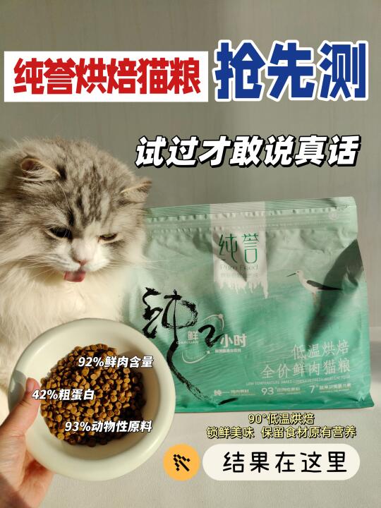 软便小猫梦中情粮！！！