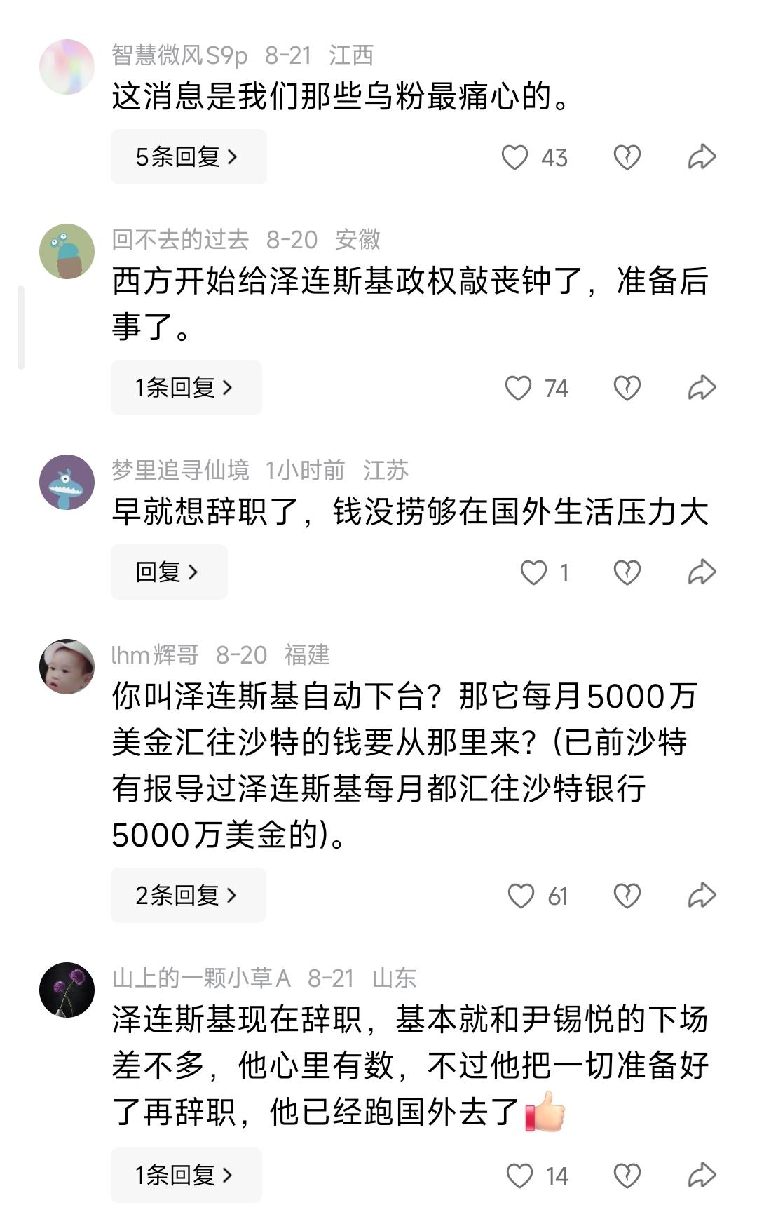 透露个天机：排除减行选手外，现实生活中一定要远离这些人！