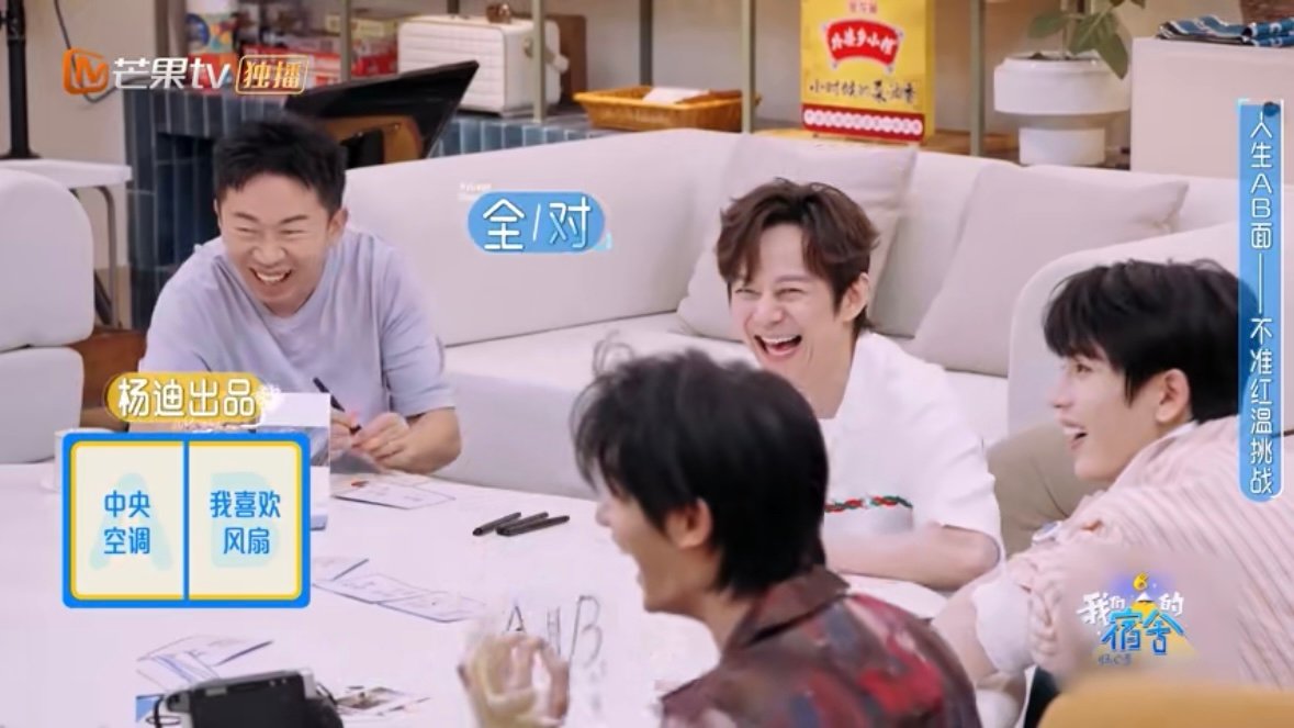 何老师玩游戏还是自己人敢说必须自己人最敢捉弄自己人啊我们的宿舍开饭了我们的宿舍