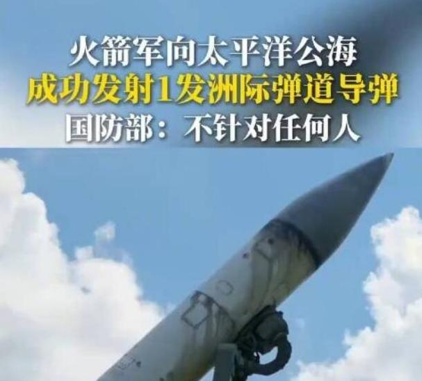 不少人之前猜潜射导弹是从渤海发射，吴钊燮却给出不同说法，官方只说明核潜艇往太平洋