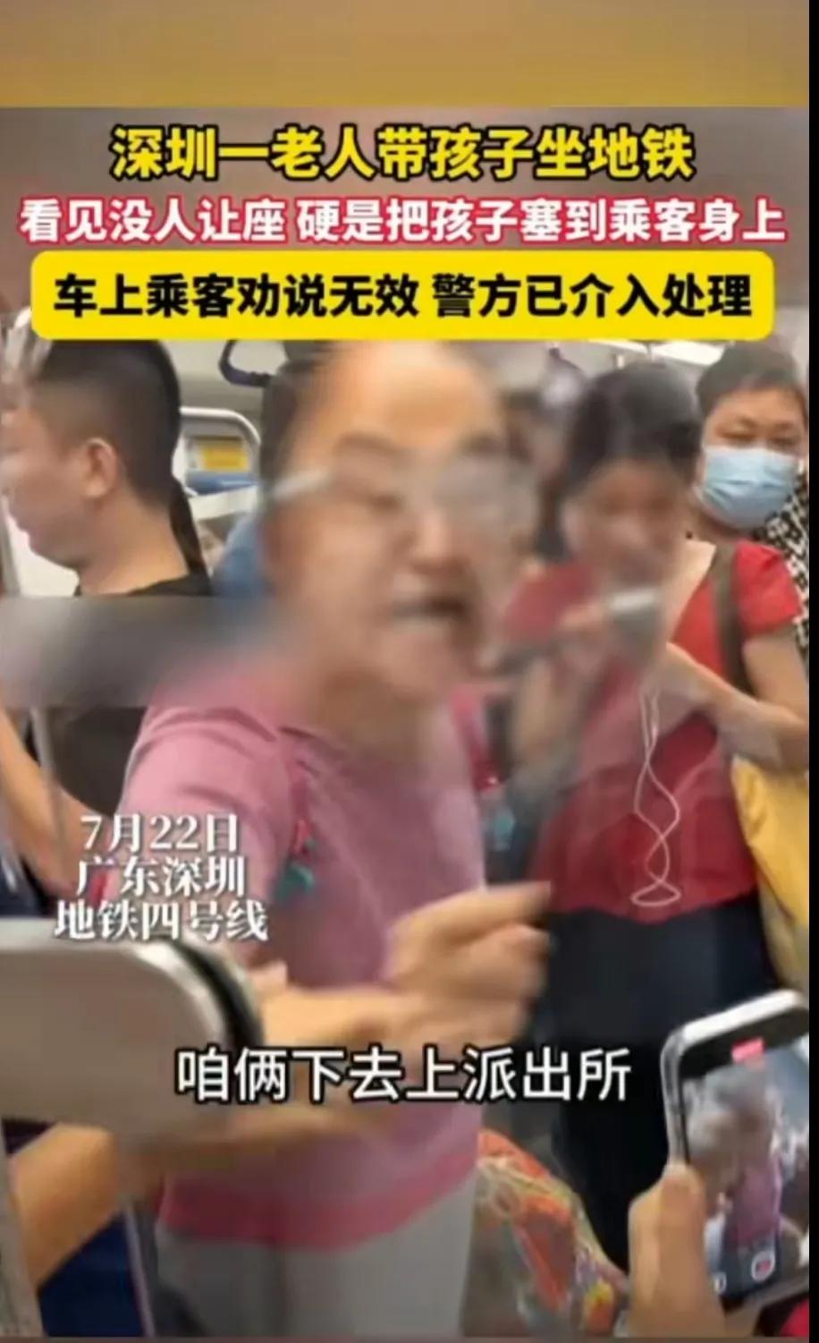 帽子叔叔是怎么介入处理的，是把孩子没收了，还是老妖逆被捉进去了？