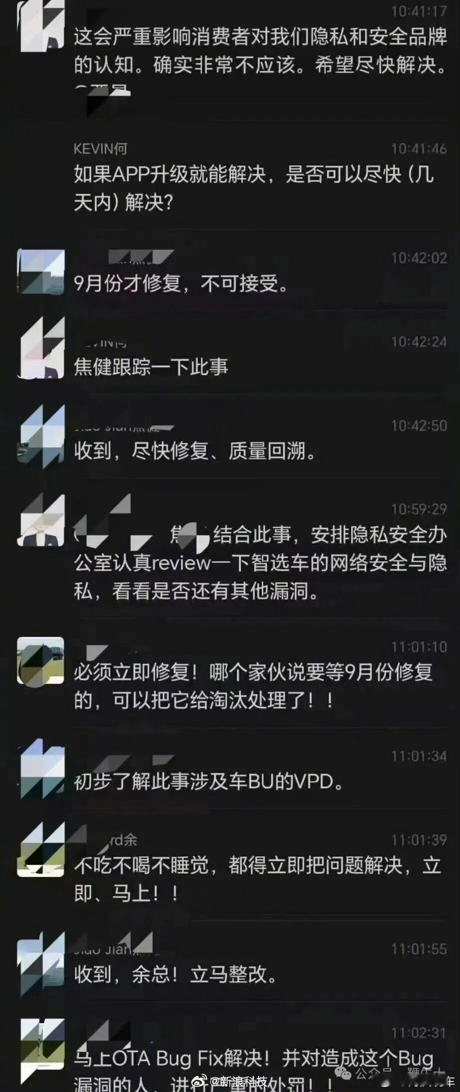 曝余承东内部群发飙经常关注的人应该都知道，余承东发飙其这也不是一次两次了。不过发