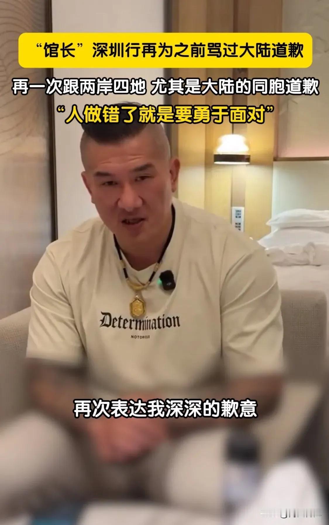 一句话，
却意外暴露了馆长的人品，
实在是不可思议，
        一个这么成