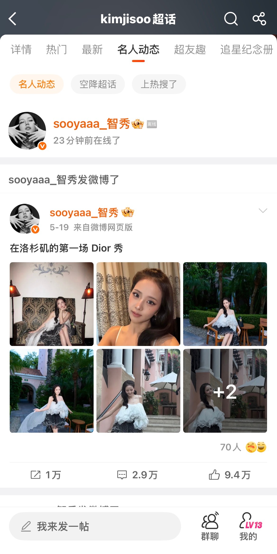 等……四点？还是五点 