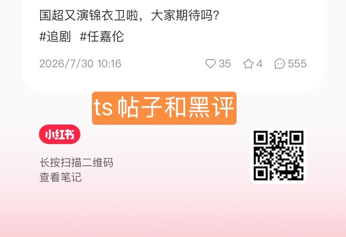 愁e打不过就删评，现在还设置几博主关注才能评论 