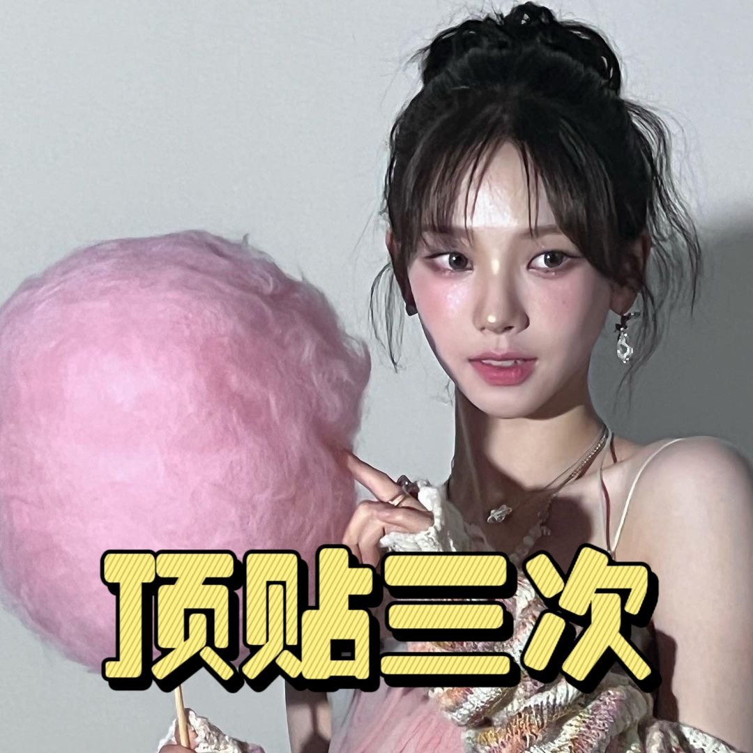 #柳智敏[超话]#🎤#柳智敏门面主唱ace# 【重点反⚫】