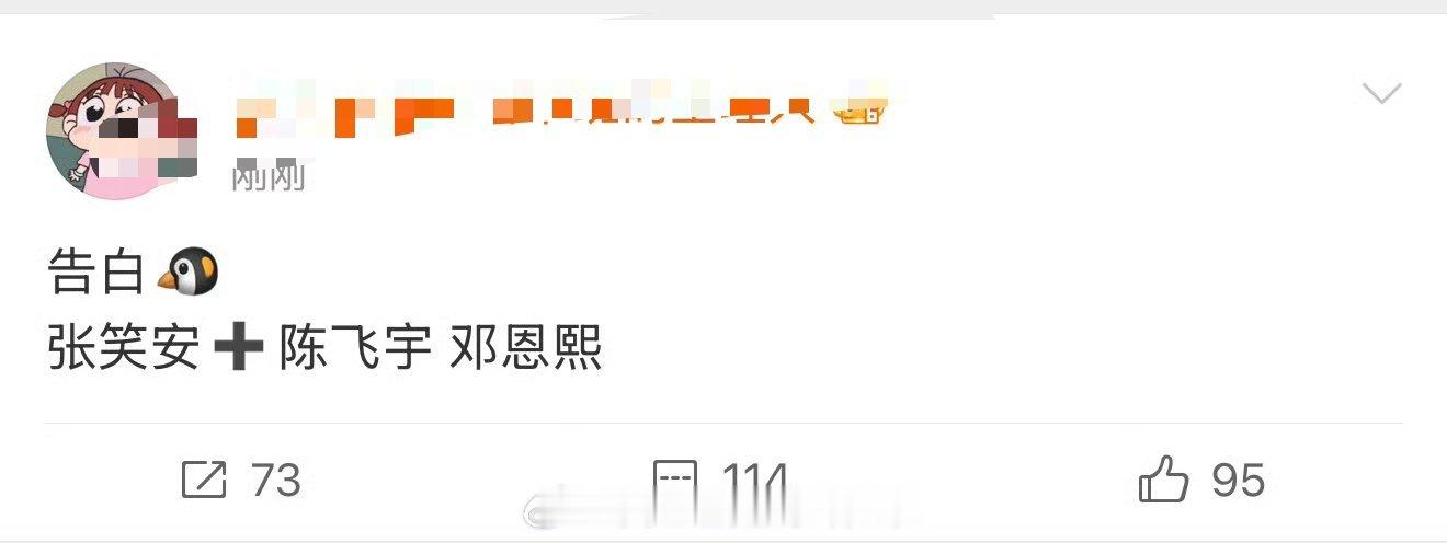 🍉《告白》陈飞宇，邓恩熙桀骜飞行员和乖乖女医学生，暗恋文学天花板，网传导演是张