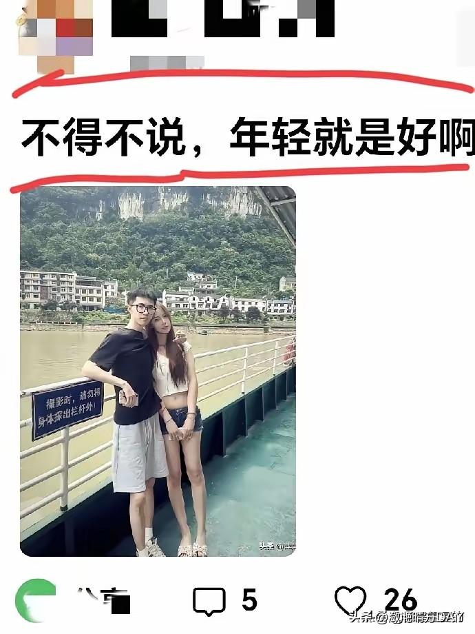 年轻就是好，年轻好的标准是什么，又好在哪里呢？花有重开日，人无再少年，年轻的时候
