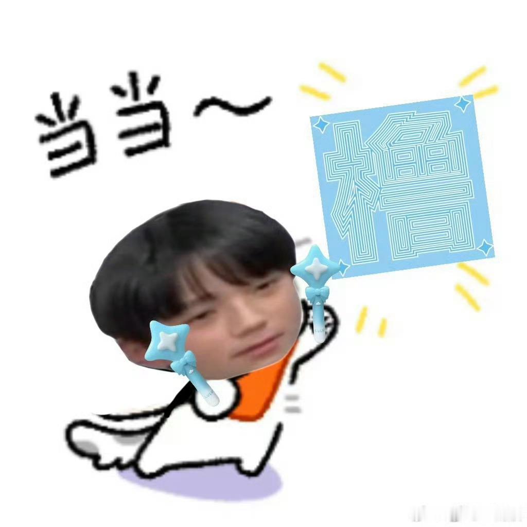 TF四代突围个人花絮照王橹杰要四天碧海 
