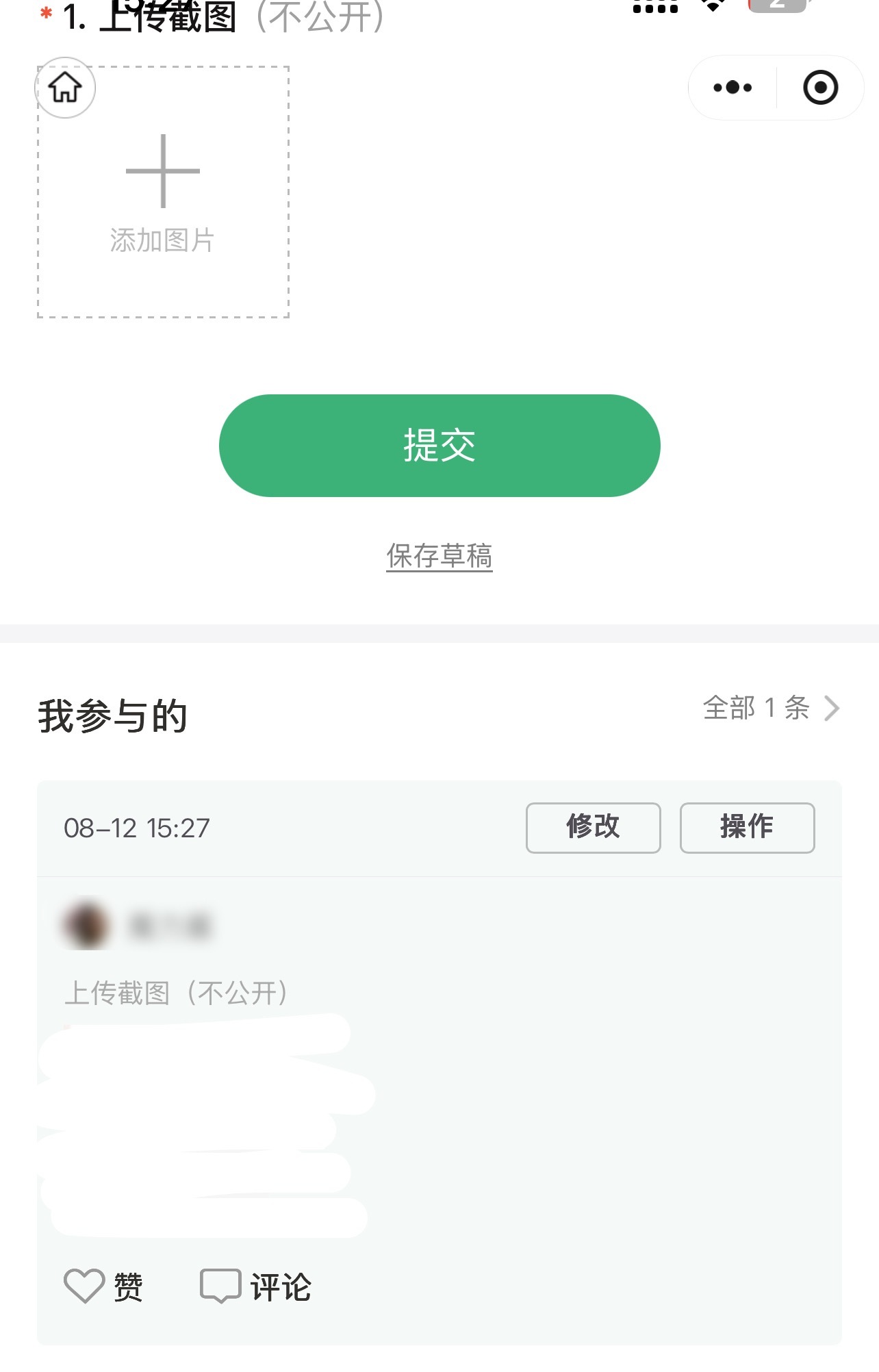 好的 