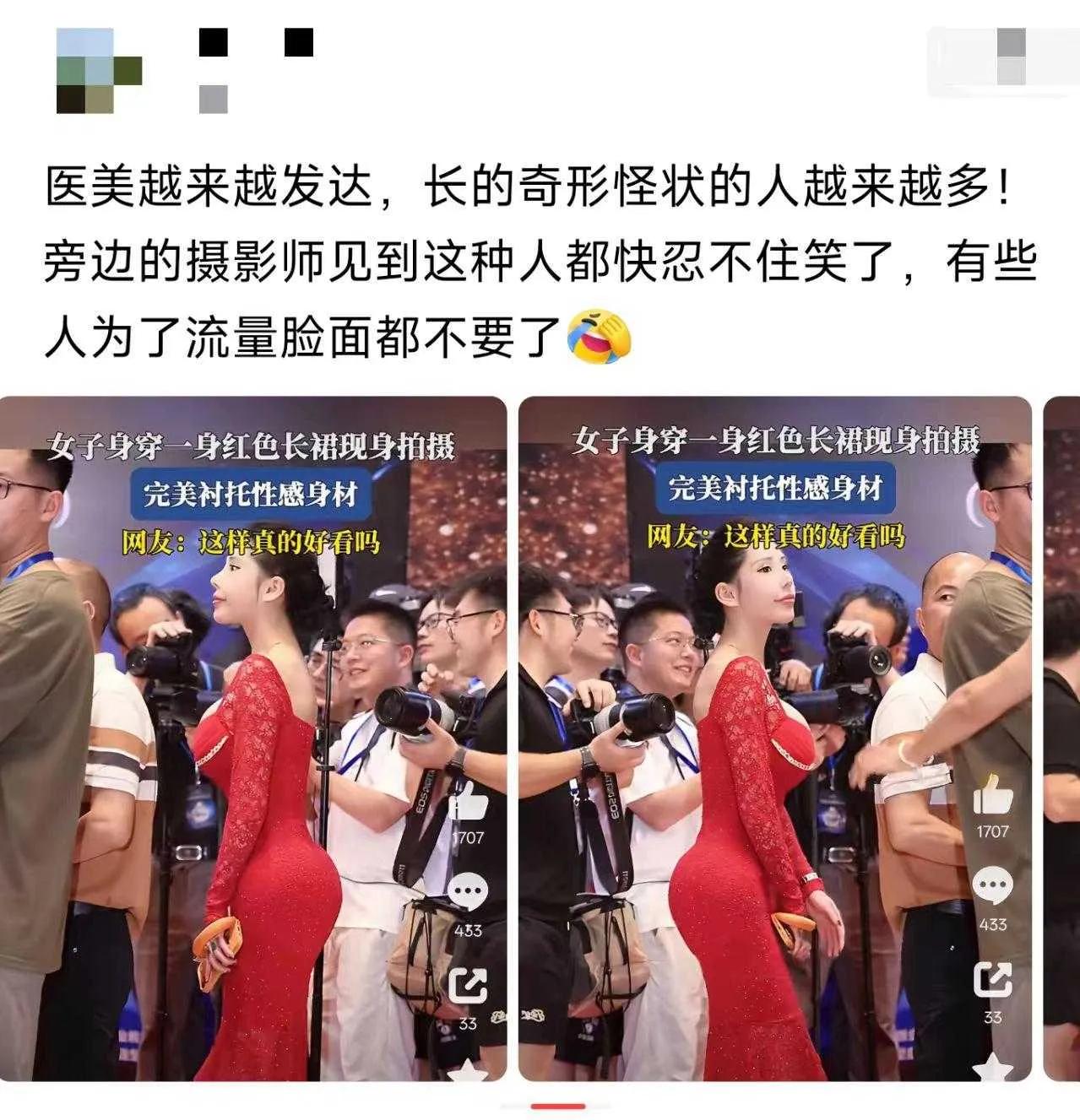医美越来越发达，奇形怪状越来越多