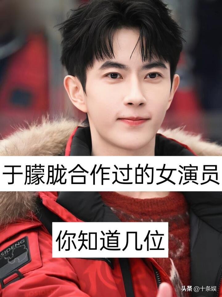 于朦胧号合作过的演员