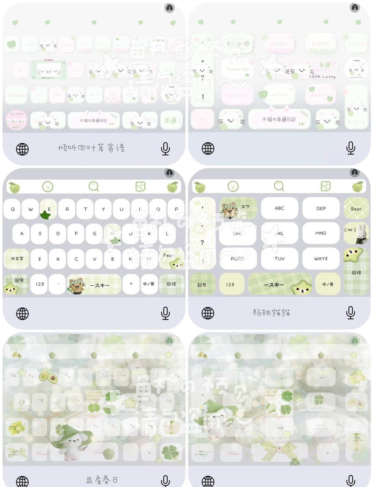 🍥第701弹🍥 且看春绿～
百度输入法键盘 百度输入法皮肤 每天都要晒键盘 