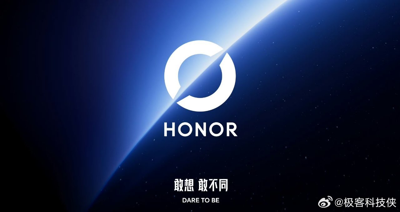 荣耀更换logo敢想敢不同这个时代需要敢不同的人打破完美之圆，向内探索，向外突破