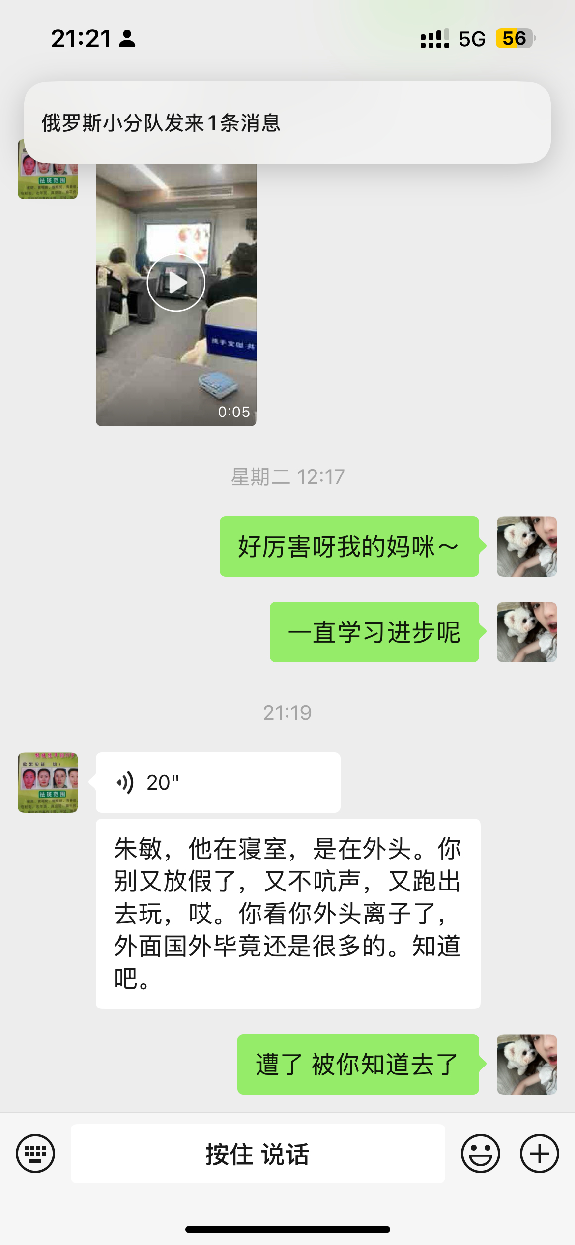 偷溜出去玩最坎坷的一次。抖音忘记屏蔽我妈咪了。 