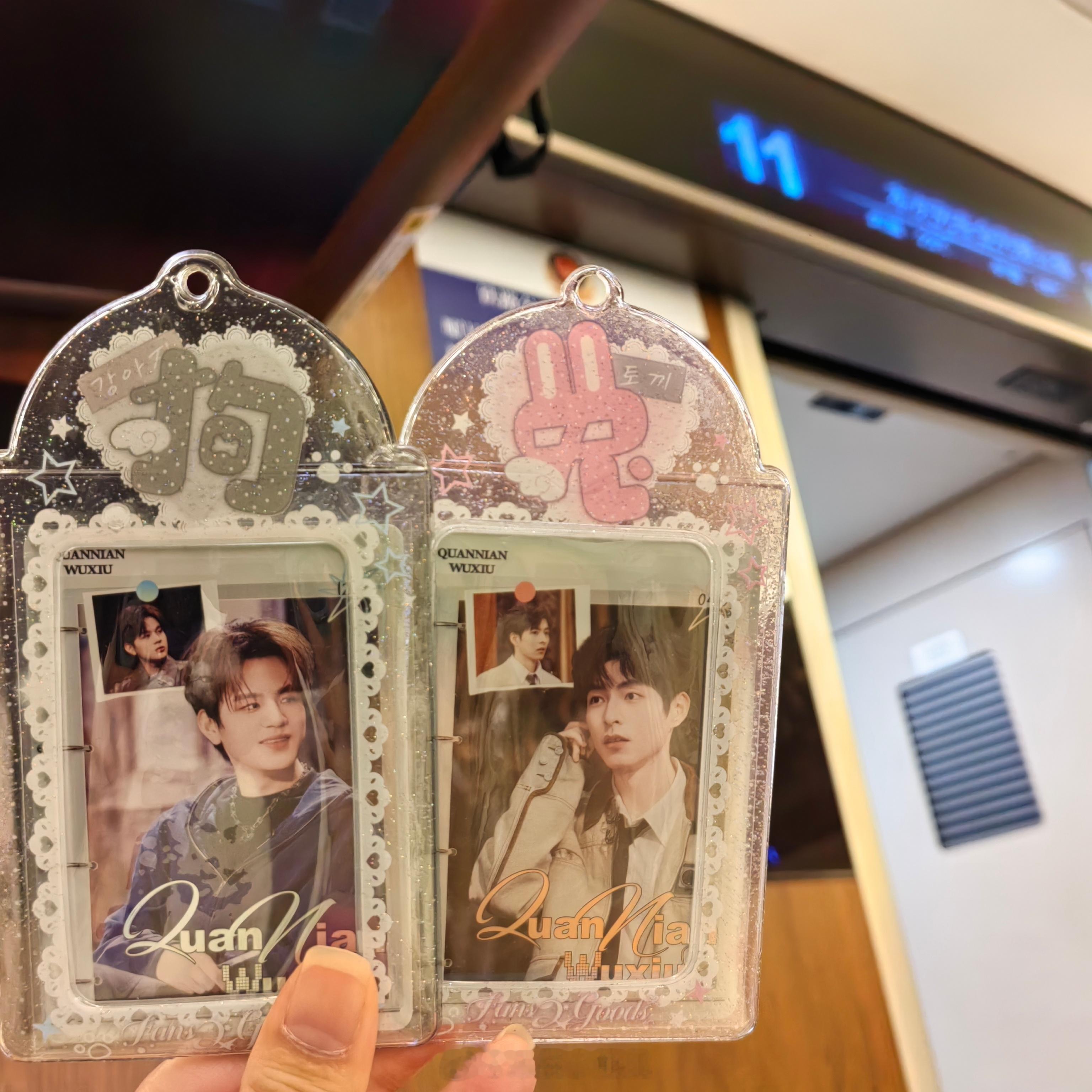 我到底带了多少石郭卡呢？ 