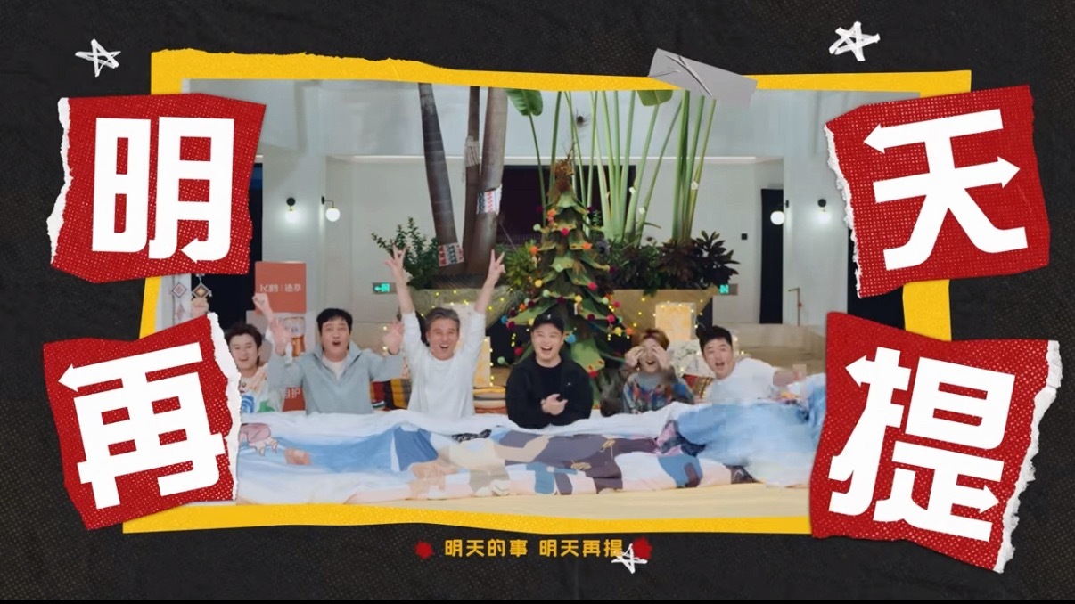 马頔给陈赫做了首新歌民谣大佬遇上综艺老友，跨界联手定制单曲，磨合碰撞满满新意，旋