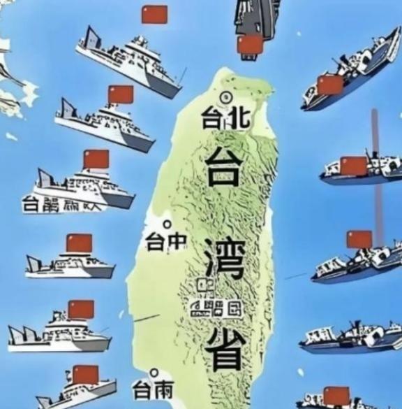 如今局势已经反转，不再是美国利用台湾地区牵制中国了，反而是中国通过台湾省来削弱美