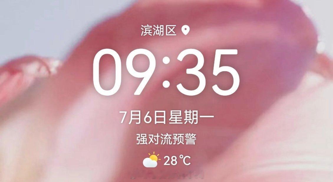 深圳天气最近的天气真的是要命，一会下大雨，一会出太阳，大风呼呼吹～强对流天气，出