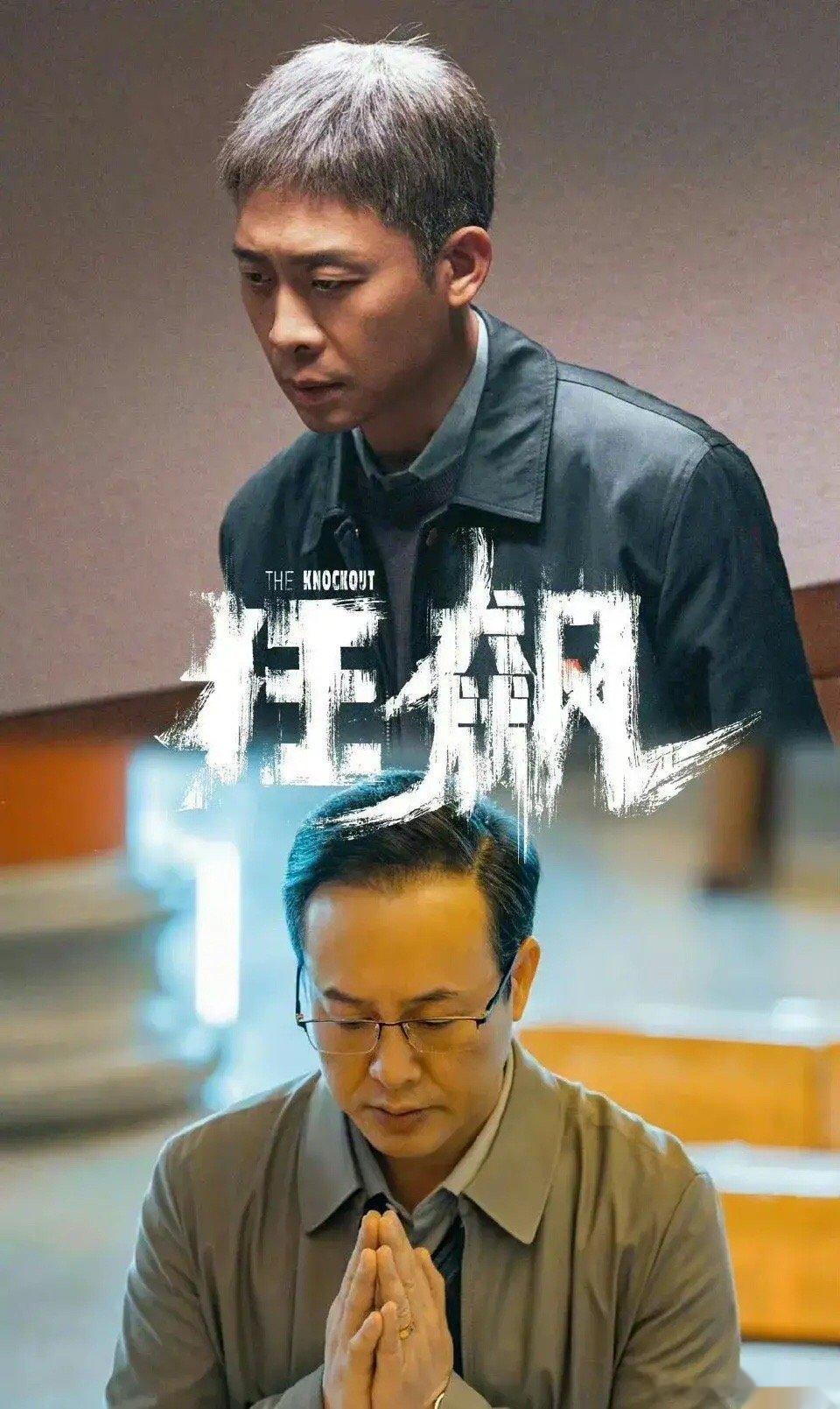 #狂飙没拿奖##白玉兰最佳电视剧双黄蛋# 本届白玉兰奖，5个令人意外的地方！1大