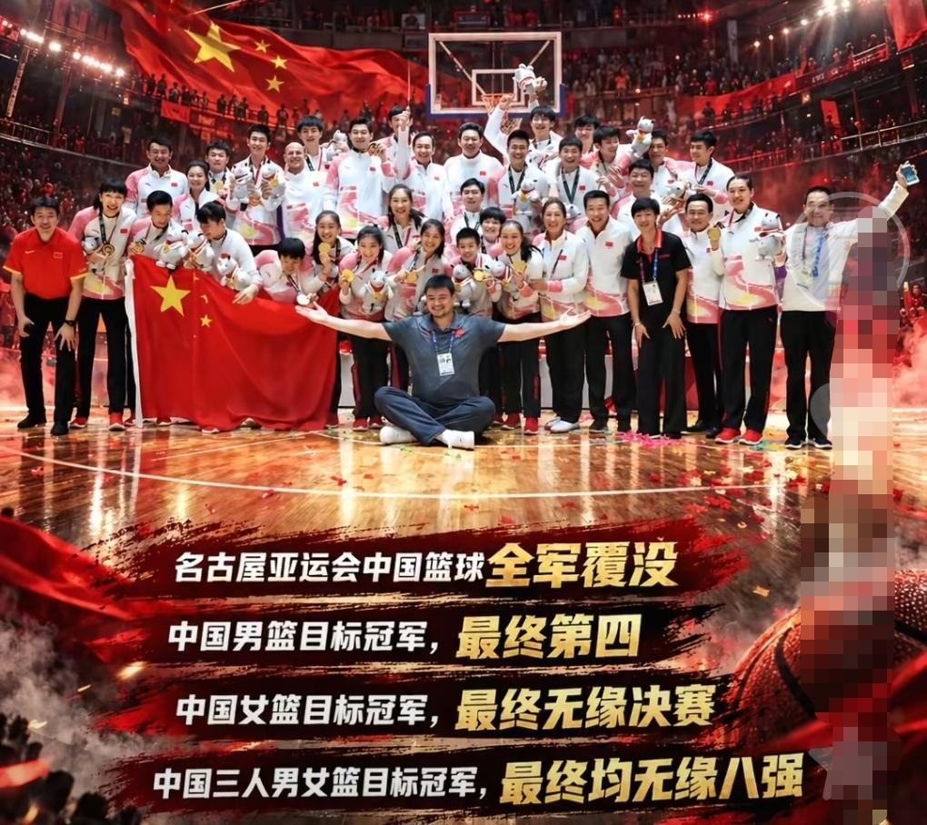 如今的中国篮球是不是让球迷还是很想念姚明掌管的时期？现在姚明离任了！当时很多球迷