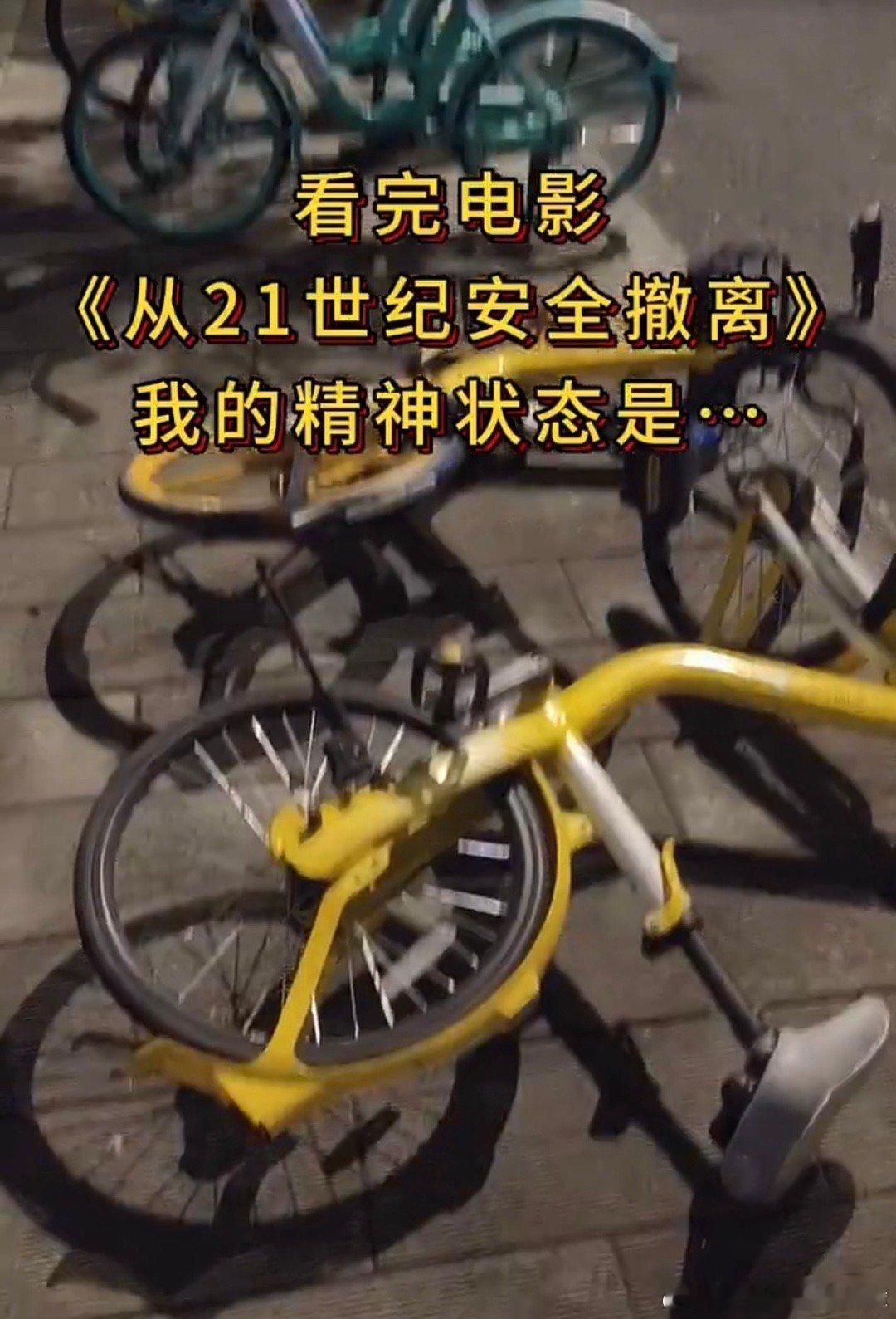 #21世纪抽象人传人现象#不是吧，来一个看过的人告诉我，你们看完之后精神状态是不