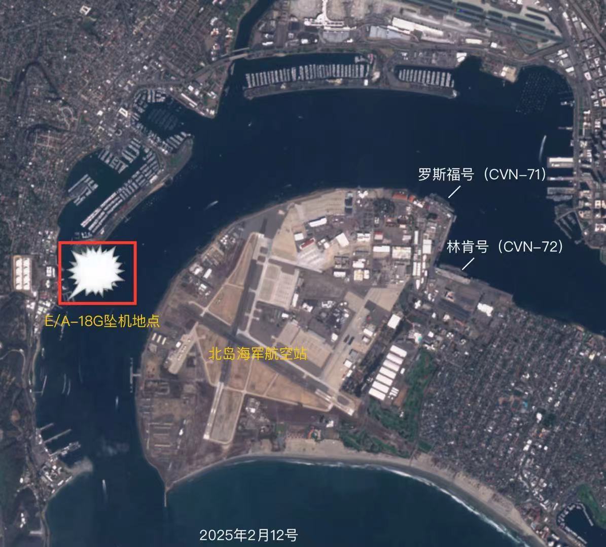 美国一战斗机坠毁2名飞行员获救 坠毁的为1架美国海军第135电子战中队的E/A-