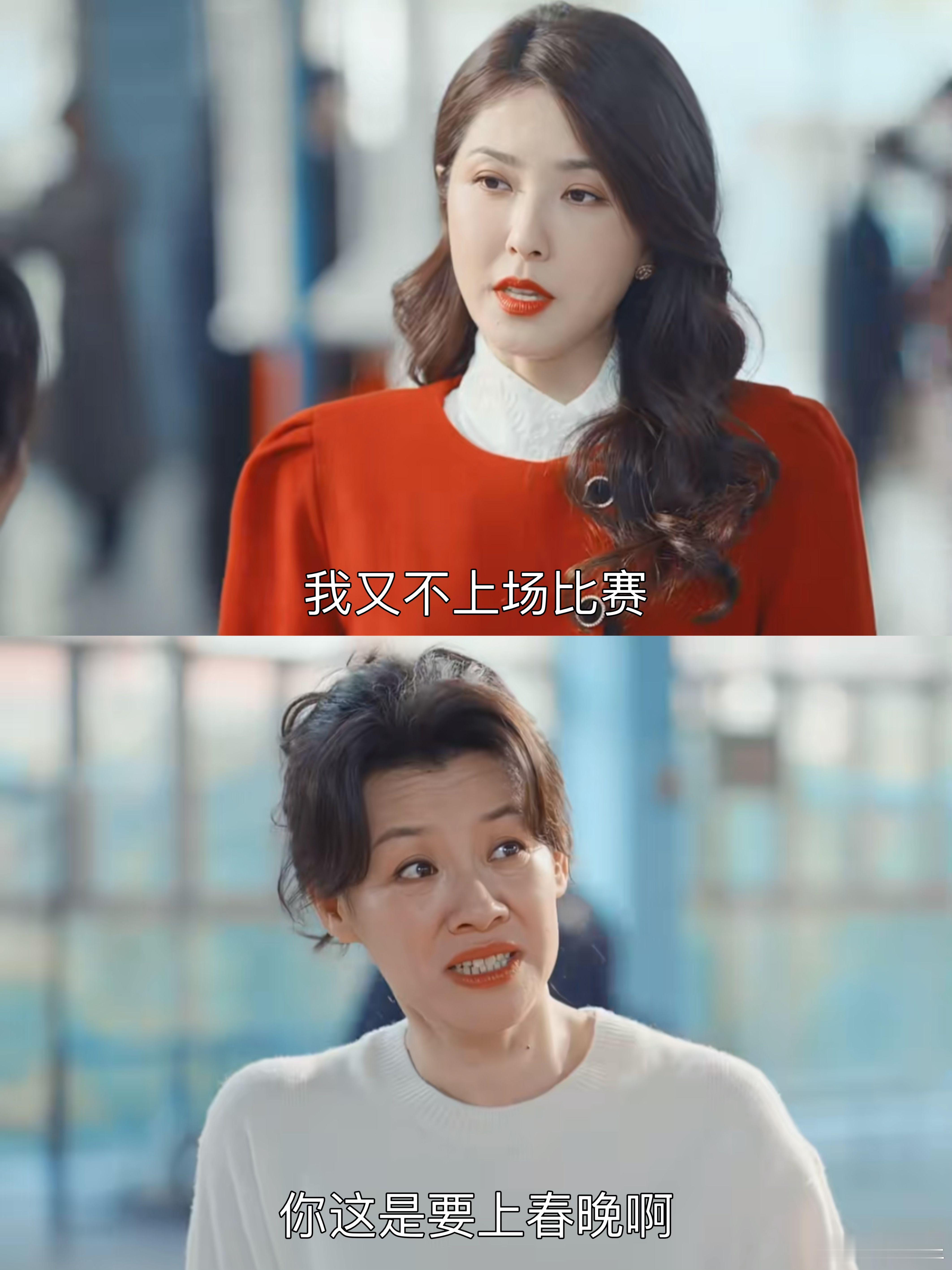 笑不活了！见情敌要拿出正宫的款儿～李大海是什么福气啊！娶了曾黎当媳妇，白月光还是