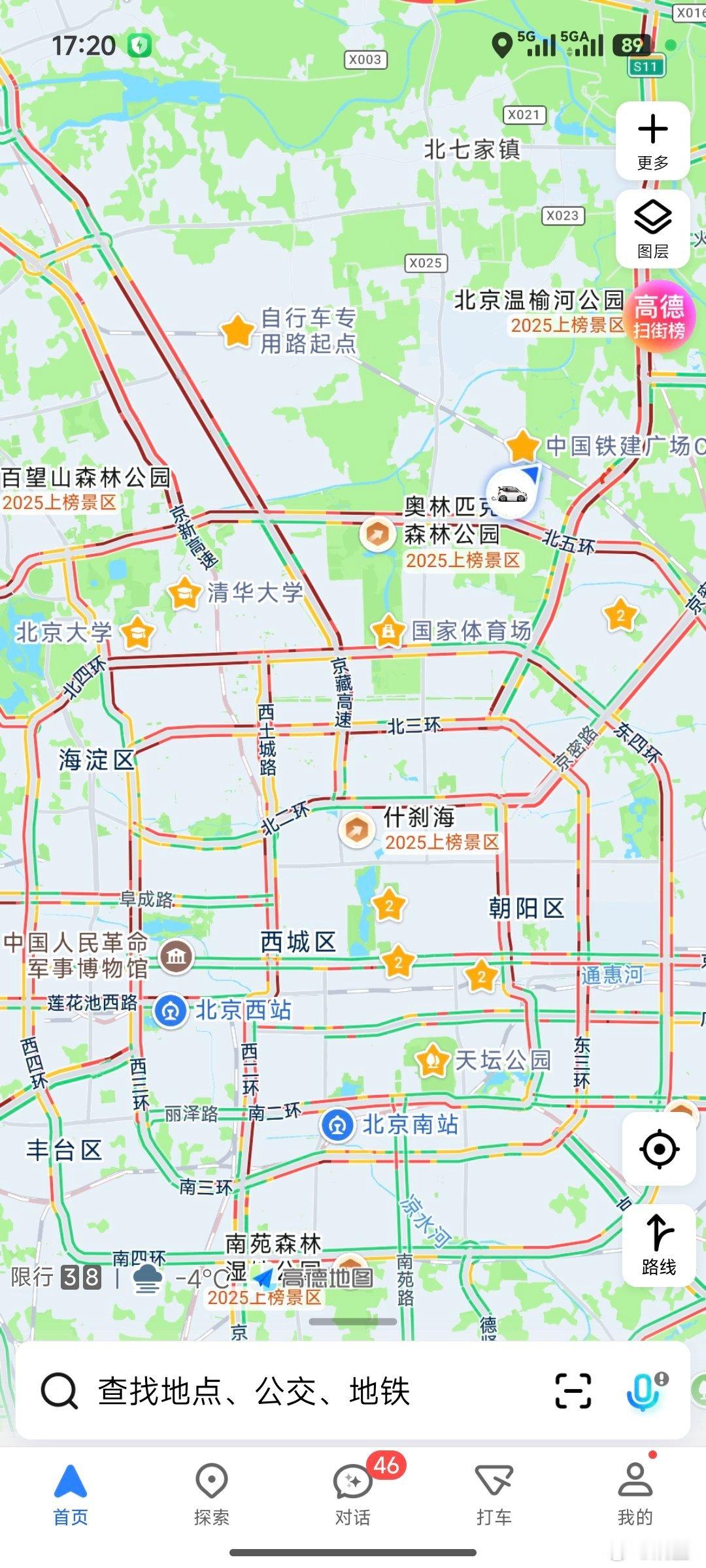 北京暴雪下雪＋周末＋晚高峰北京交通已经堵成一锅粥了雪天路滑，网上也看到很多事故发