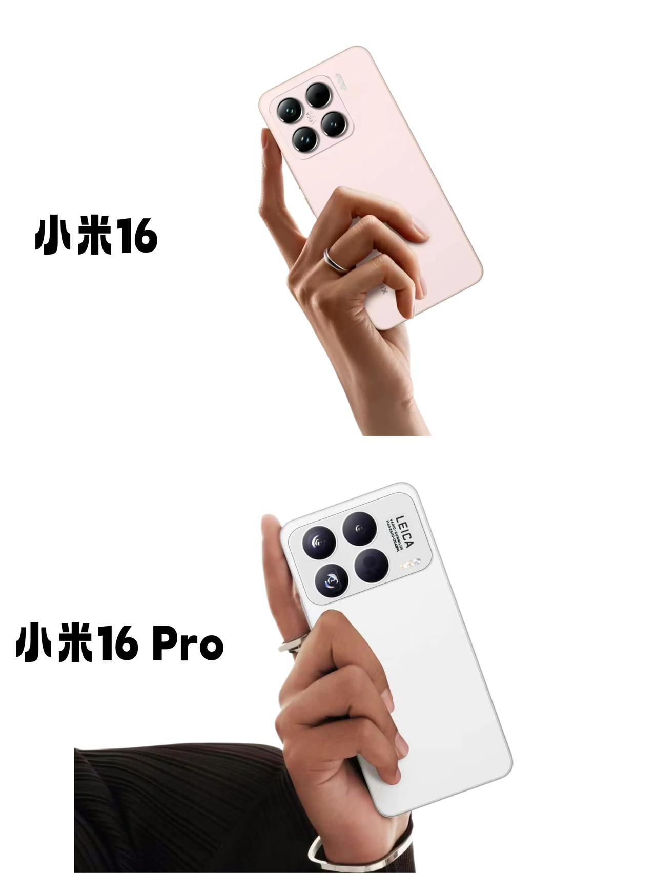 小米16 Pro真长这样吗？
网上看到的图，据说小米16外观基本没变，但新加的小