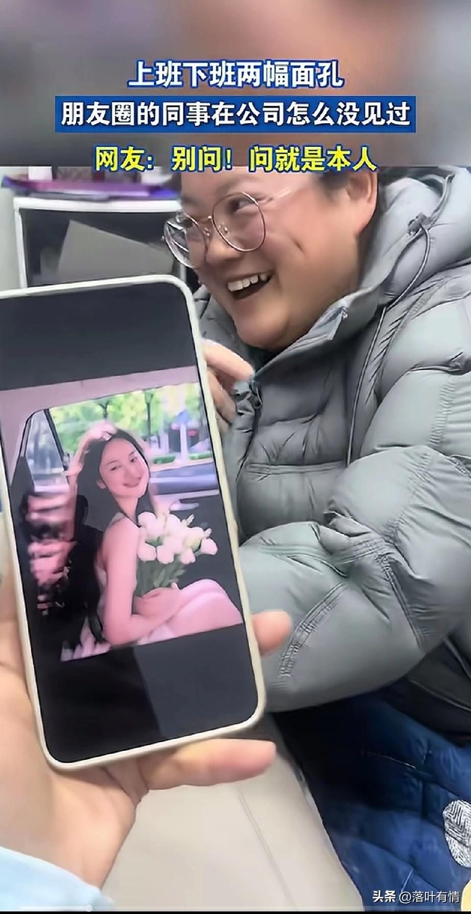 男子看着手机中的朋友圈，
发现都是美女，
但是仔细看了这些美女的账号，
然后跟她