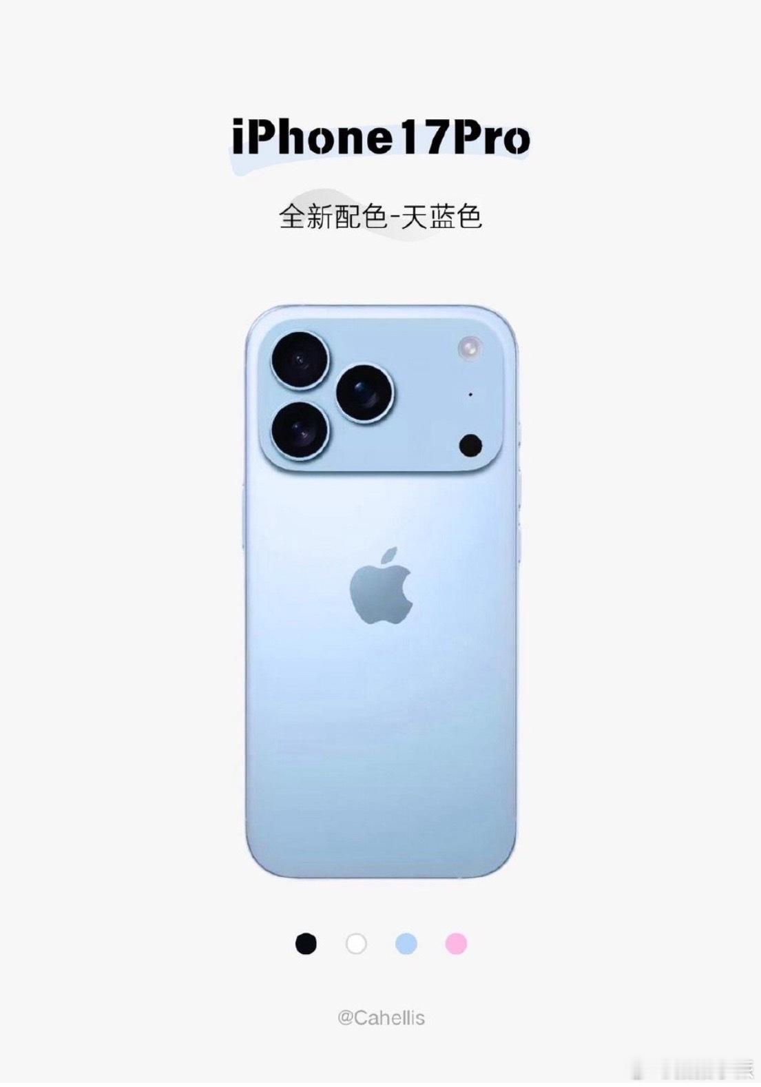 果子你早说iPhone 17 Pro还有这颜色啊[喵喵] ​​​