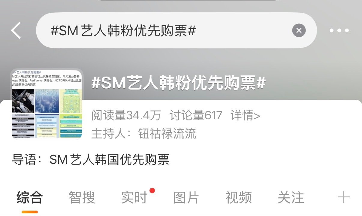 能衮嘛 在场一半韩国人怕是没有 
