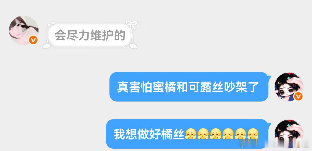 OMG你吓死我了