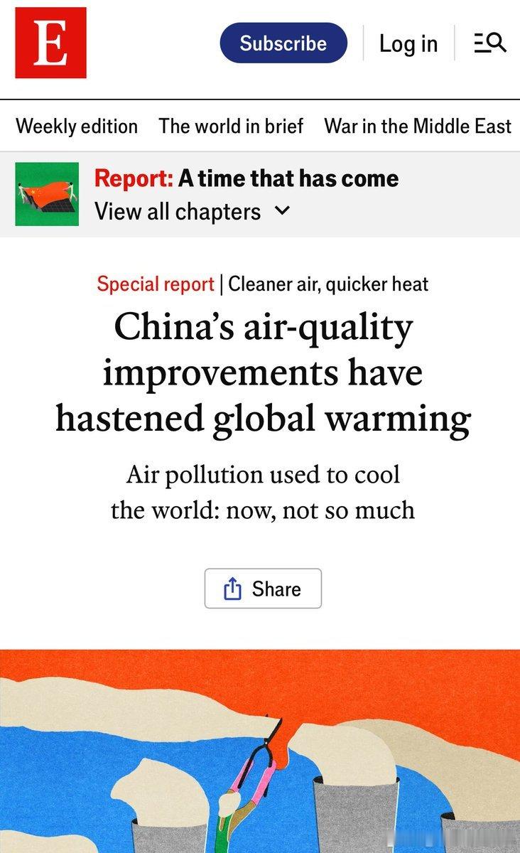 西方又开始炒作“中国空气质量改善导致全球变暖”的可笑话题了，而丁仲礼院士多年前就