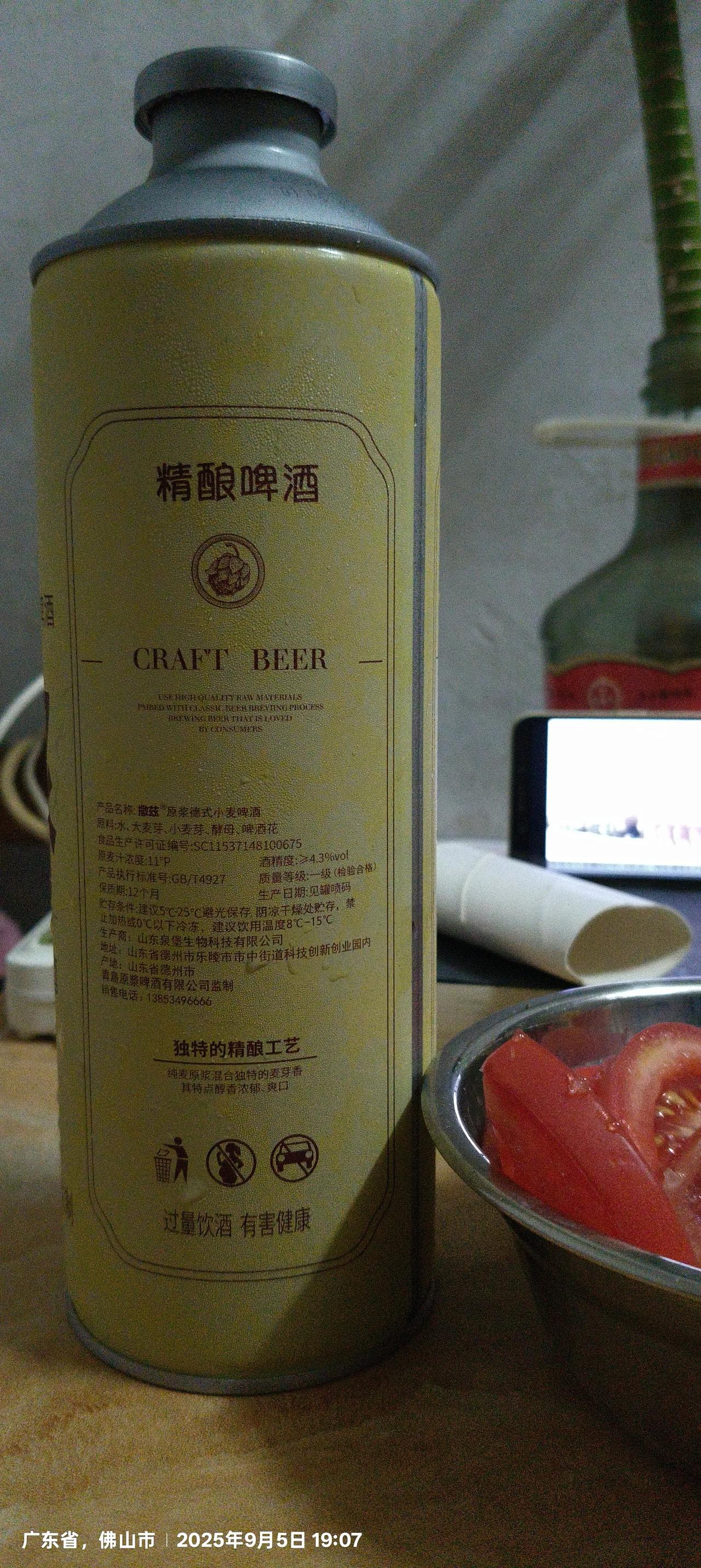 我是农历七月十四日出生的，这一天在节日名上称为中元节，有的地方又称为鬼节，而我们