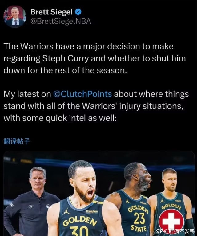 火箭勇士明日伤病！勇士这边——波神、库里、巴特勒、塞斯库里、理查德明日缺席！穆迪