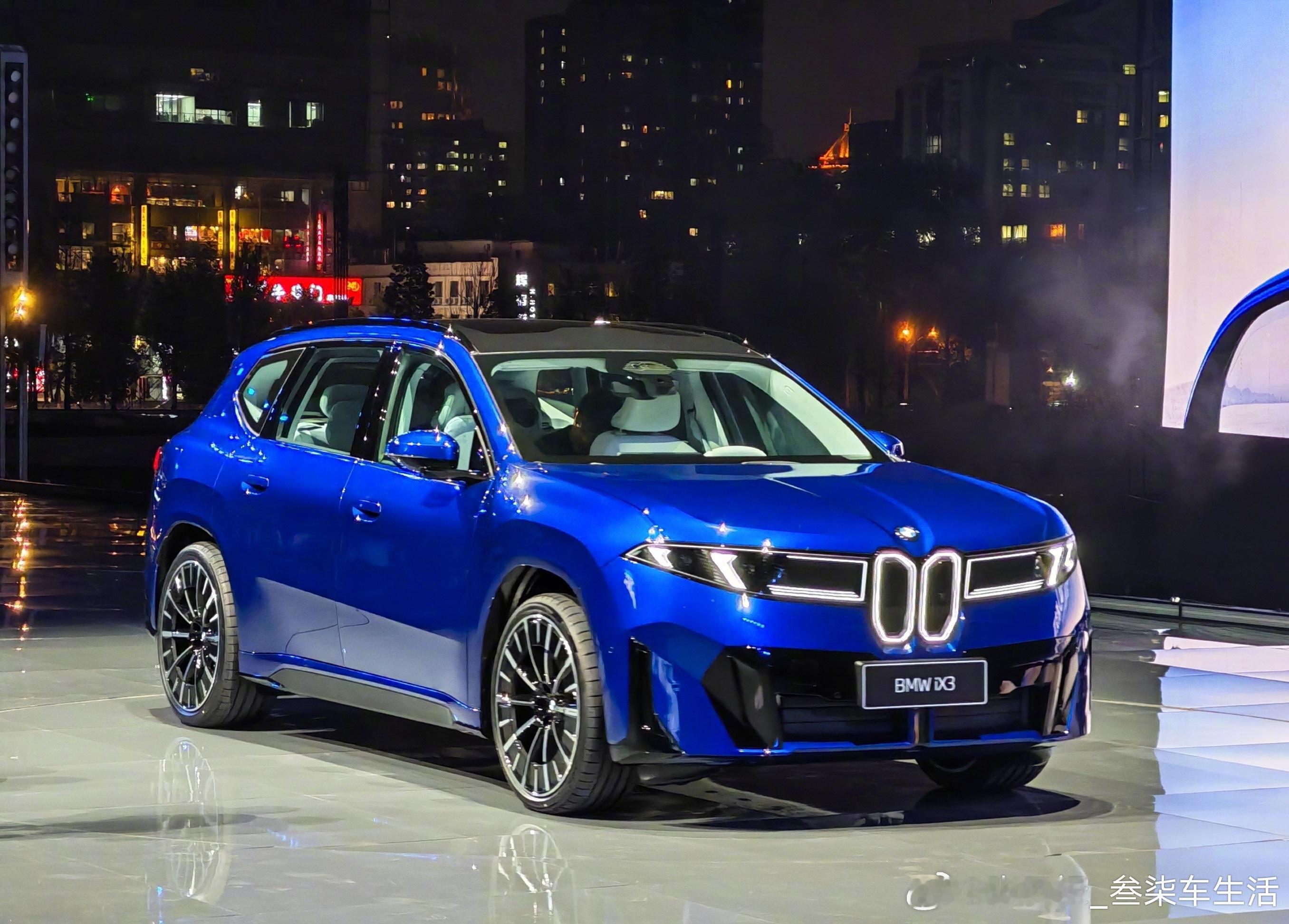 BMW品牌之夜全新宝马iX3真漂亮😍这个蓝色真的是绝了，时尚前卫的设计，可能又