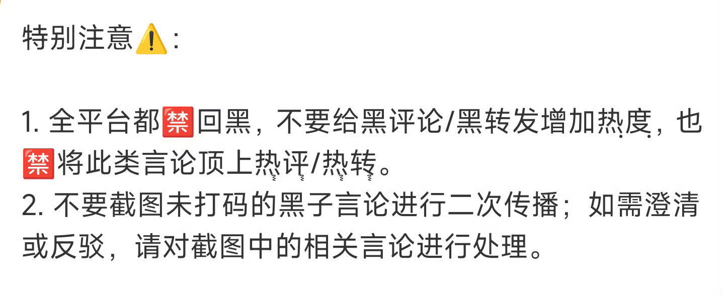 能不能不回那个发lm的了 虽然超话早pb了 但她不删帖子还是在的 依然能在gc上