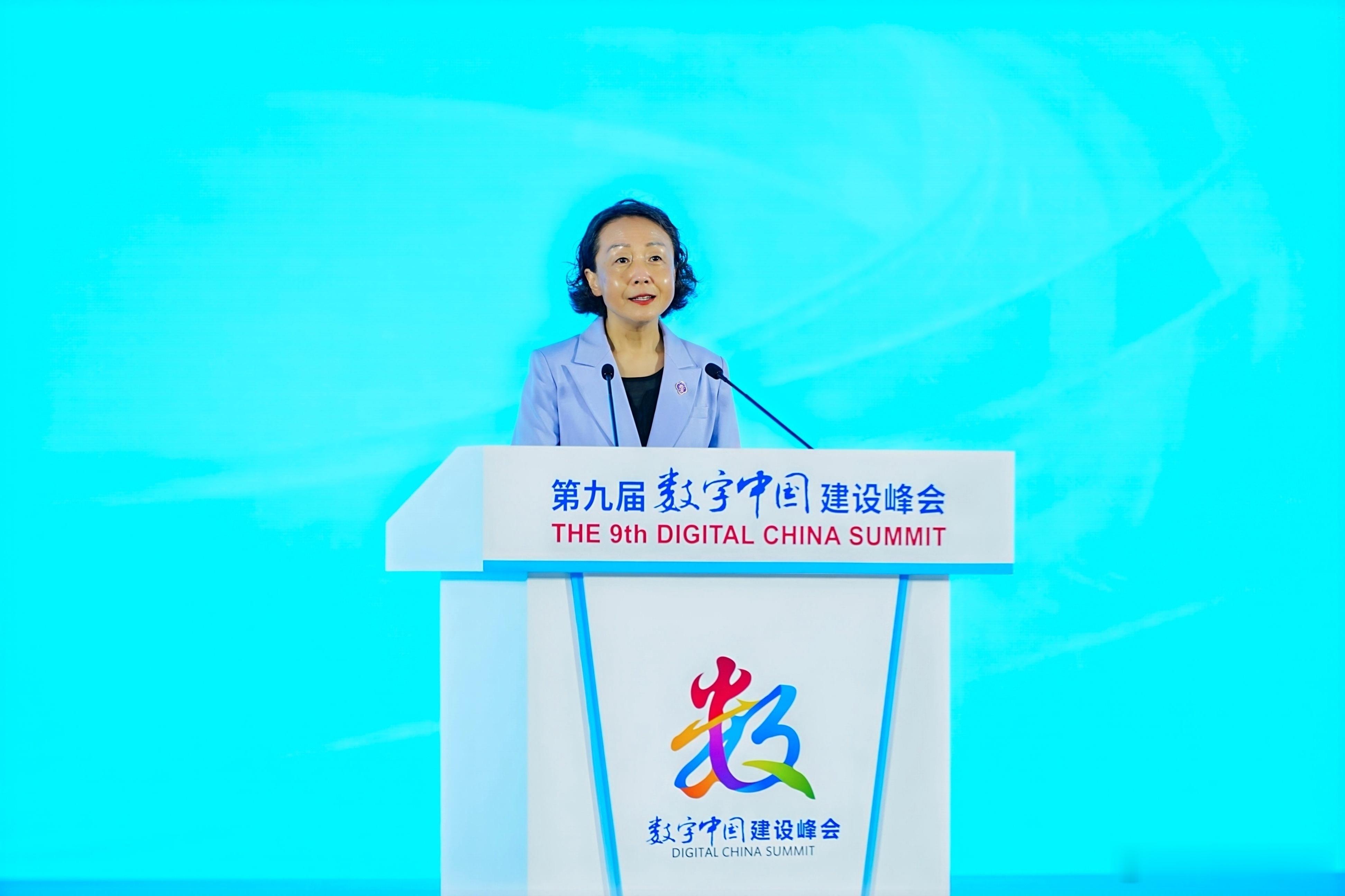 【第九届数字中国建设峰会工业智能产业生态大会通俗解读】数汇榕城，智赋未来！第九届