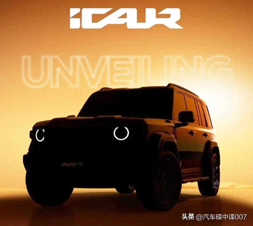 icar品牌于海外发布时的品牌名是icaur，品牌方将带着icar03T、ica