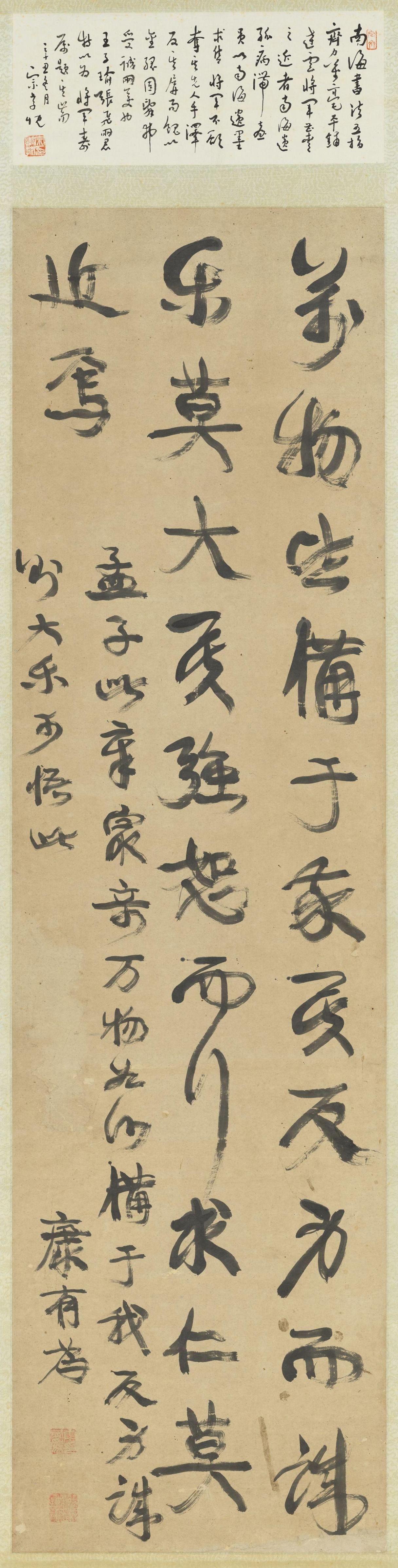 青岛康有为故居近年频繁举办书法文献展，带动本地文旅了吗？

青岛康有为故居这几年