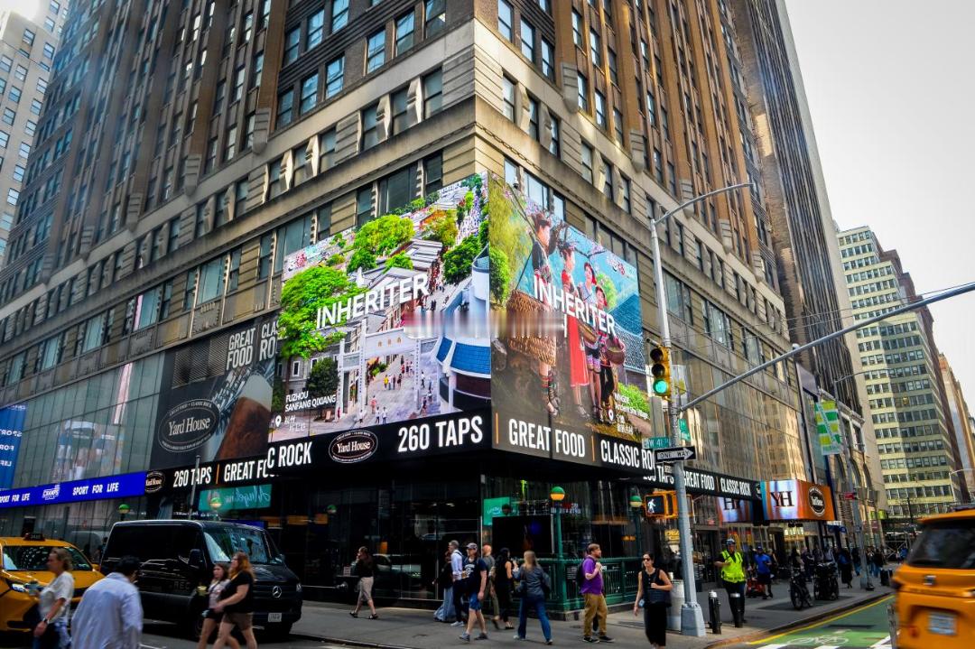 福建文旅第三次登陆“世界十字路口”！福州三坊七巷、中洲岛等地标连续一周亮相纽约时